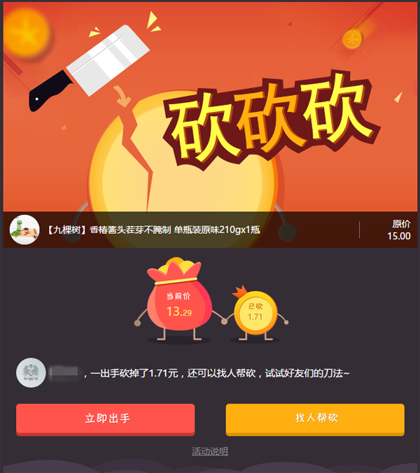 4176.tmp_副本.png