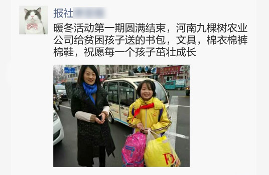 1482822314(1)副本.jpg