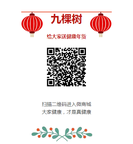 微商城.png