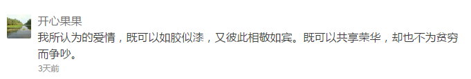 开心果果.png