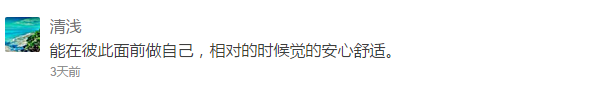 清浅.png