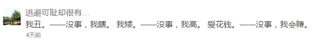逃避.png