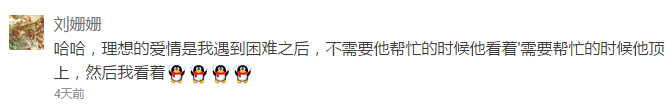 刘珊珊.png