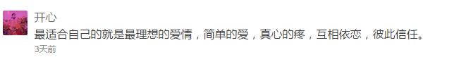 开心.png