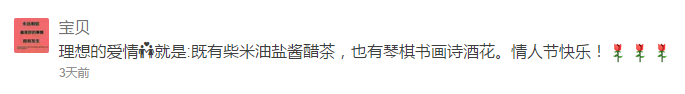 宝贝.png