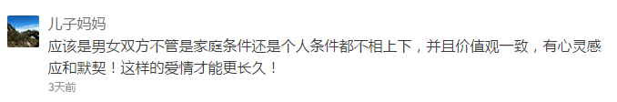 儿子妈妈.png