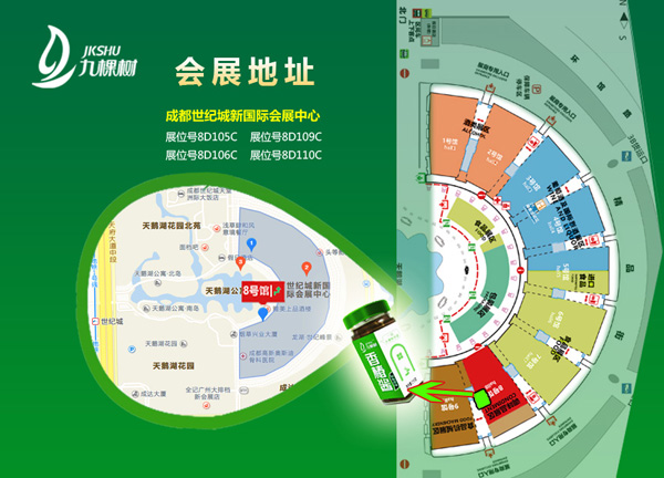 网页主页专题.jpg