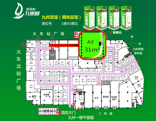 网页主页专题2.jpg
