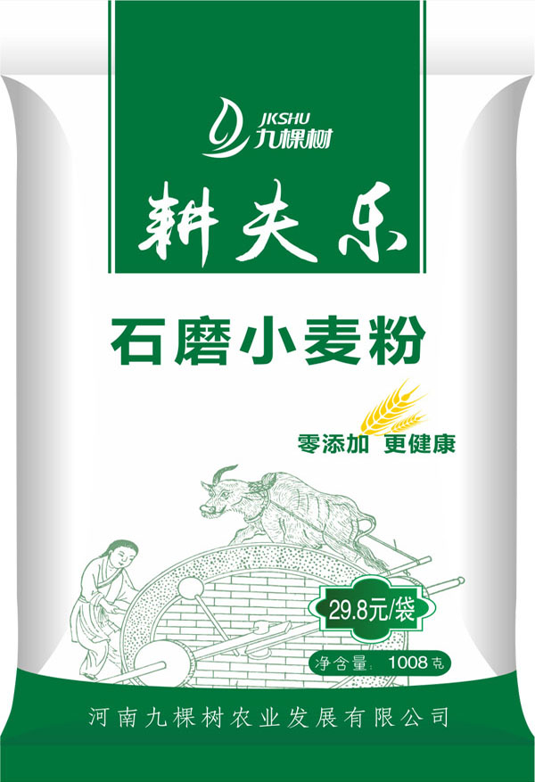 面粉正面.jpg