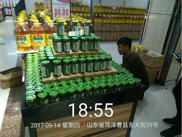 山东超市.jpg