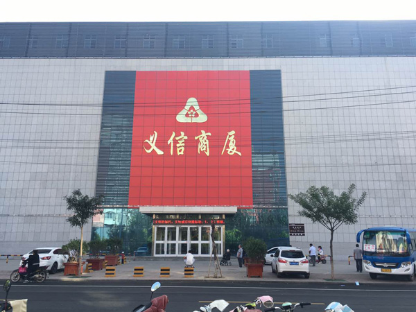 沧州海兴直采副本.jpg