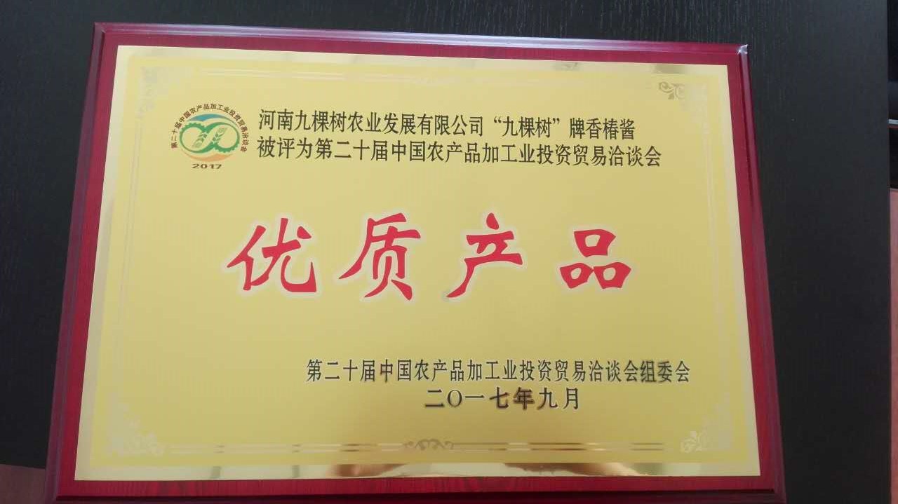 微信图片_20170918140943.jpg