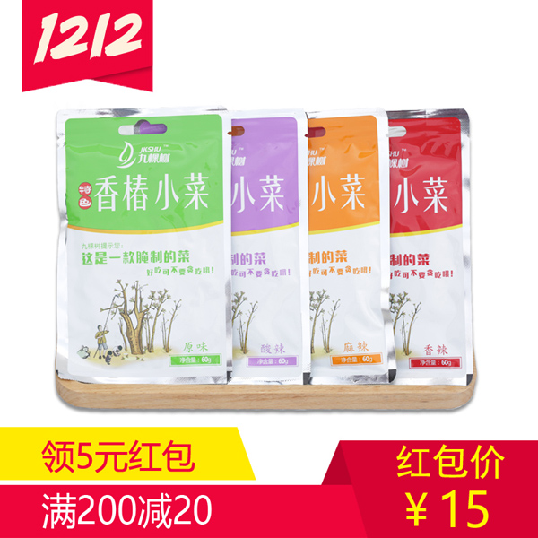 小菜主图-1212.jpg