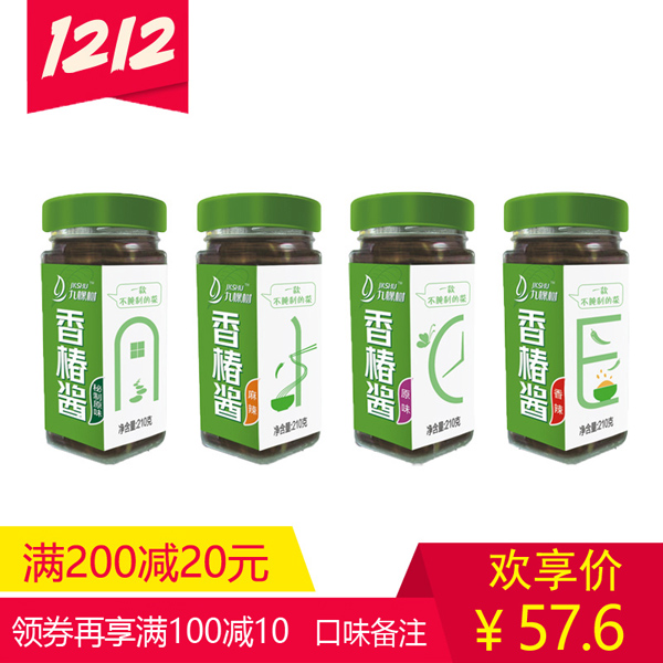 四瓶装主图-1212.jpg