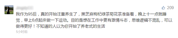 95后.png