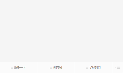 消消消.gif