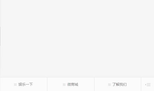 调查送积分.gif