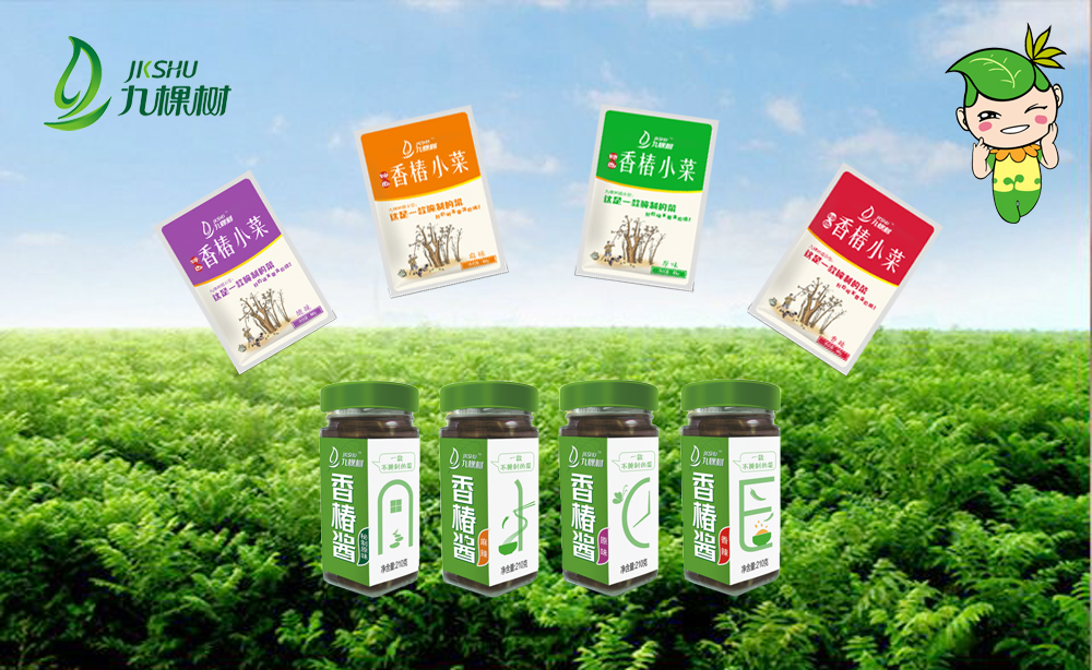 酱+小菜副本.jpg