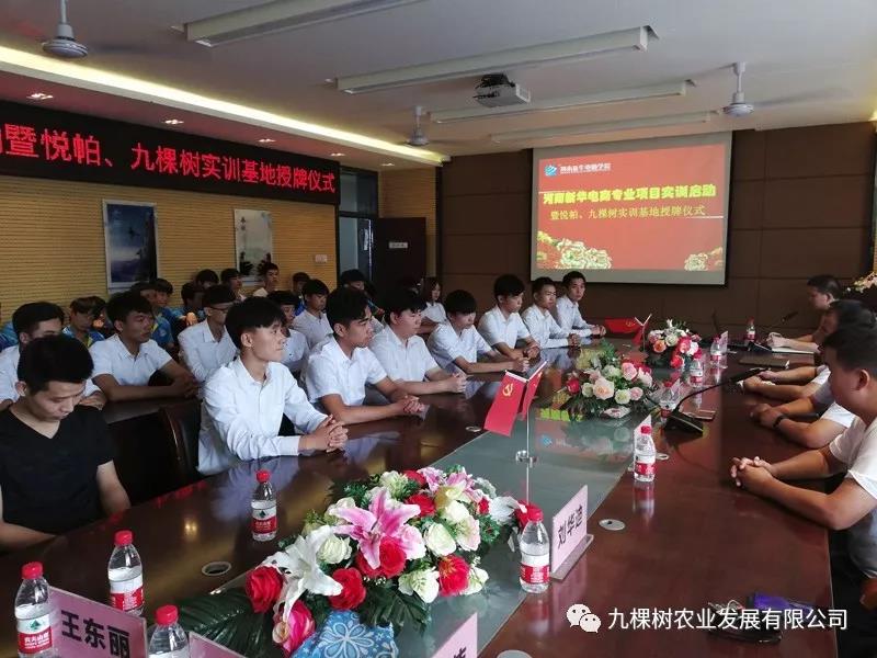 微信图片_20180816114213.jpg