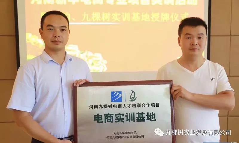 微信图片_20180816114237.jpg
