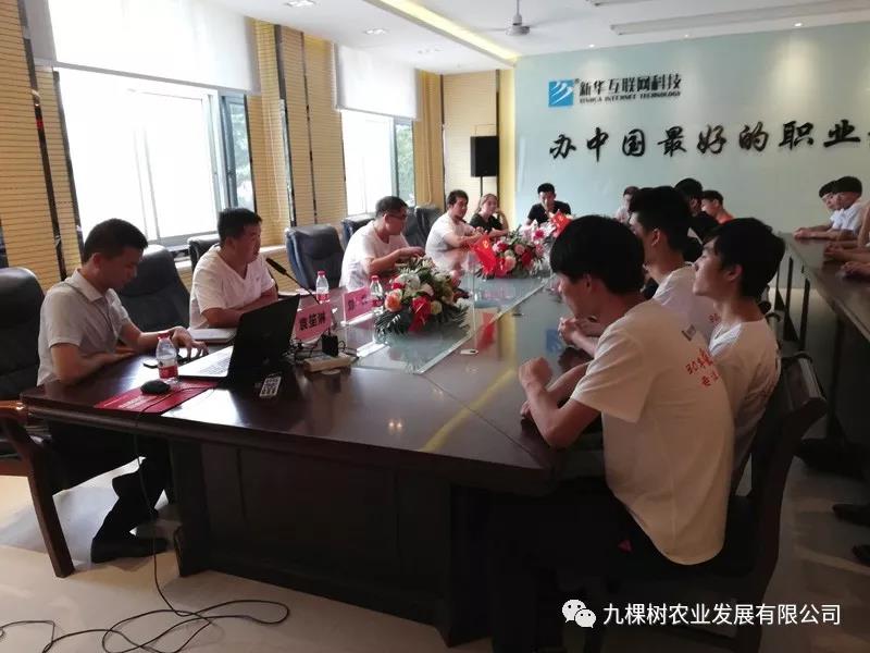 微信图片_20180816114229.jpg