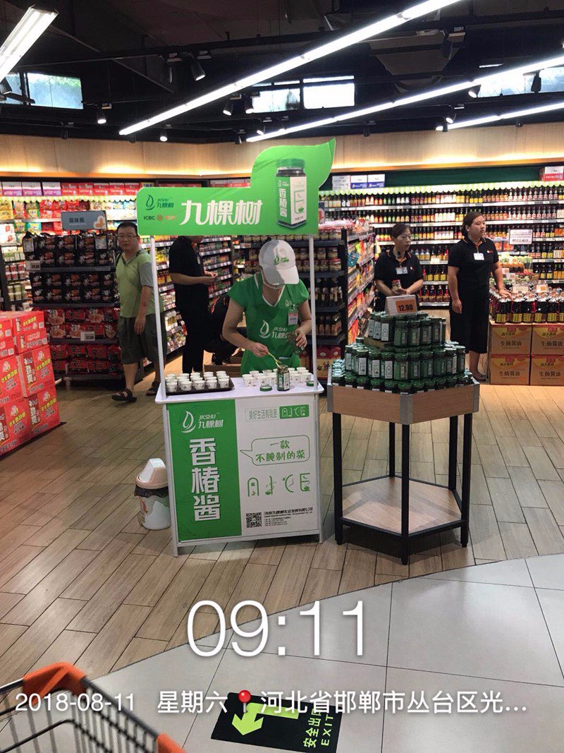 微信图片_20180816095644.jpg