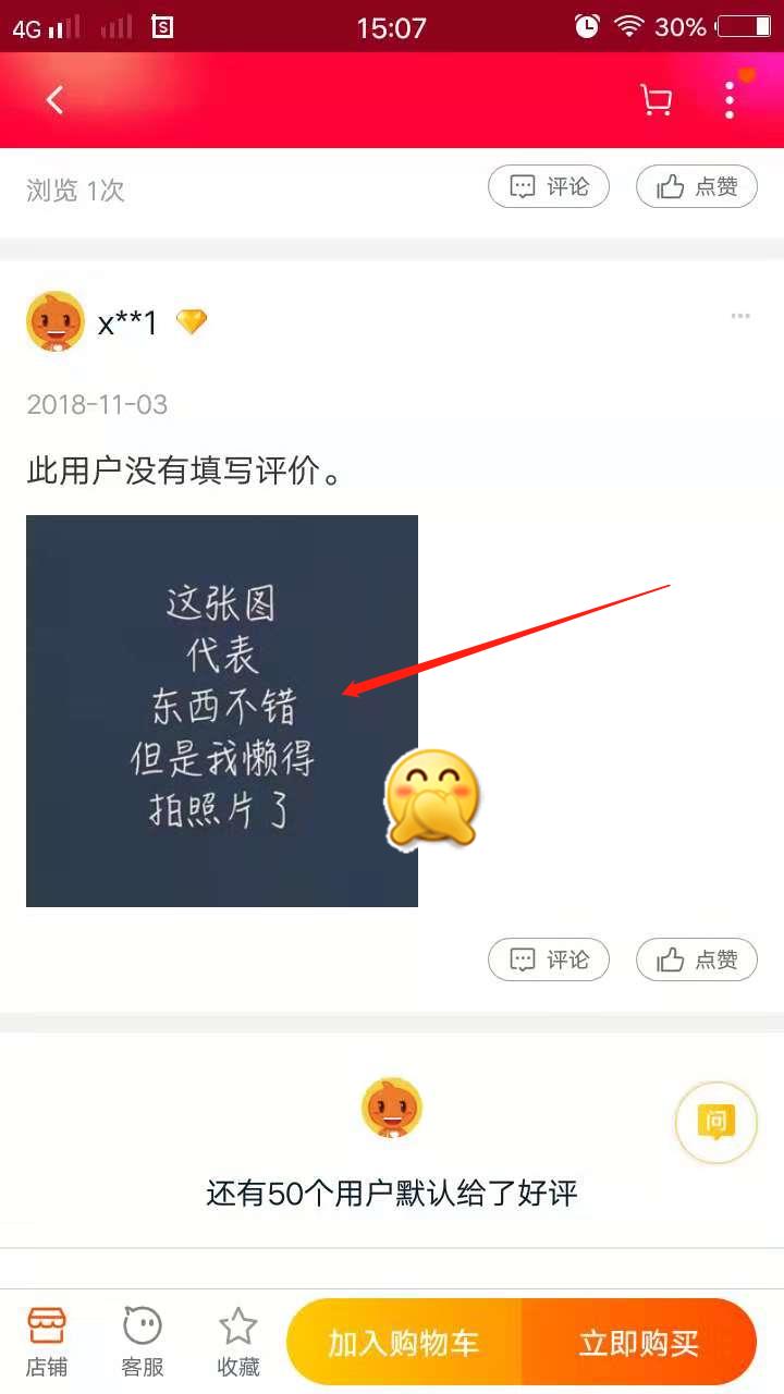 微信图片编辑_20181108152554.jpg