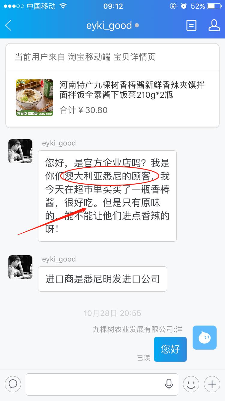 微信图片编辑_20181108152721.jpg