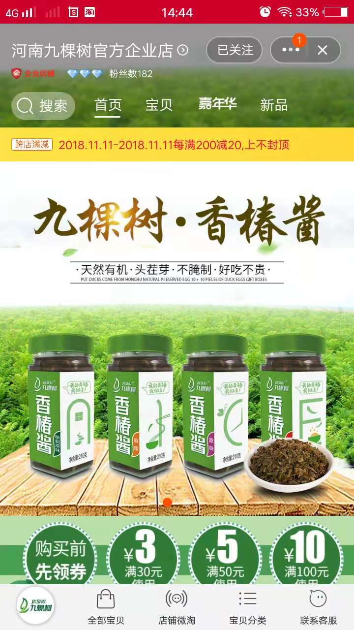 微信图片_20181109102214.jpg