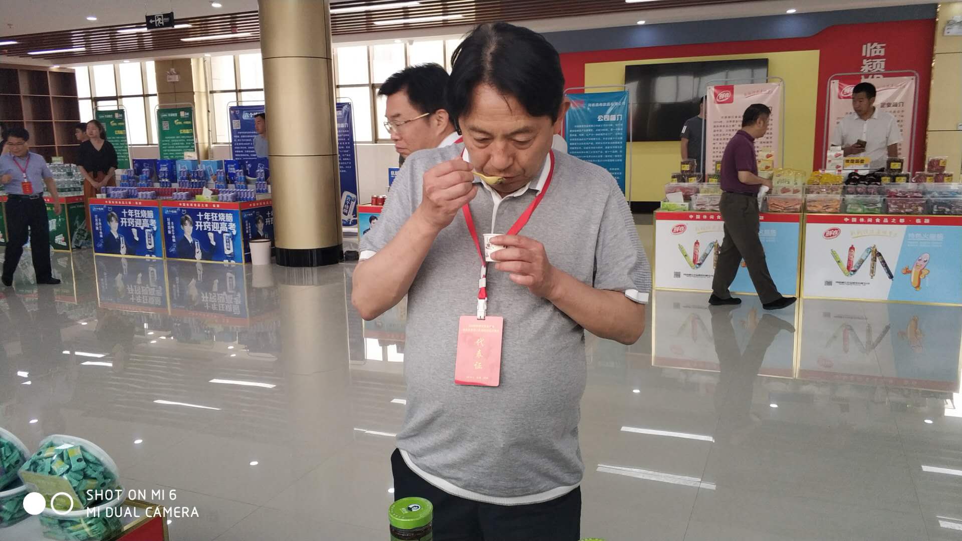 微信图片_20190620143706.jpg