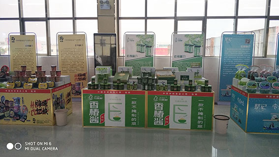 微信图片_20190620143651.jpg