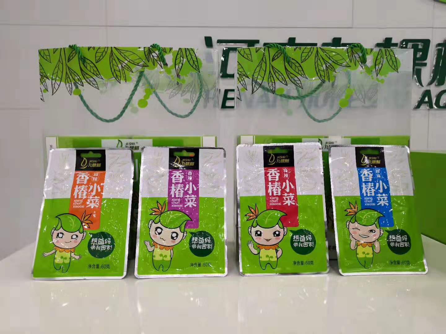 微信图片_20190305170748.jpg