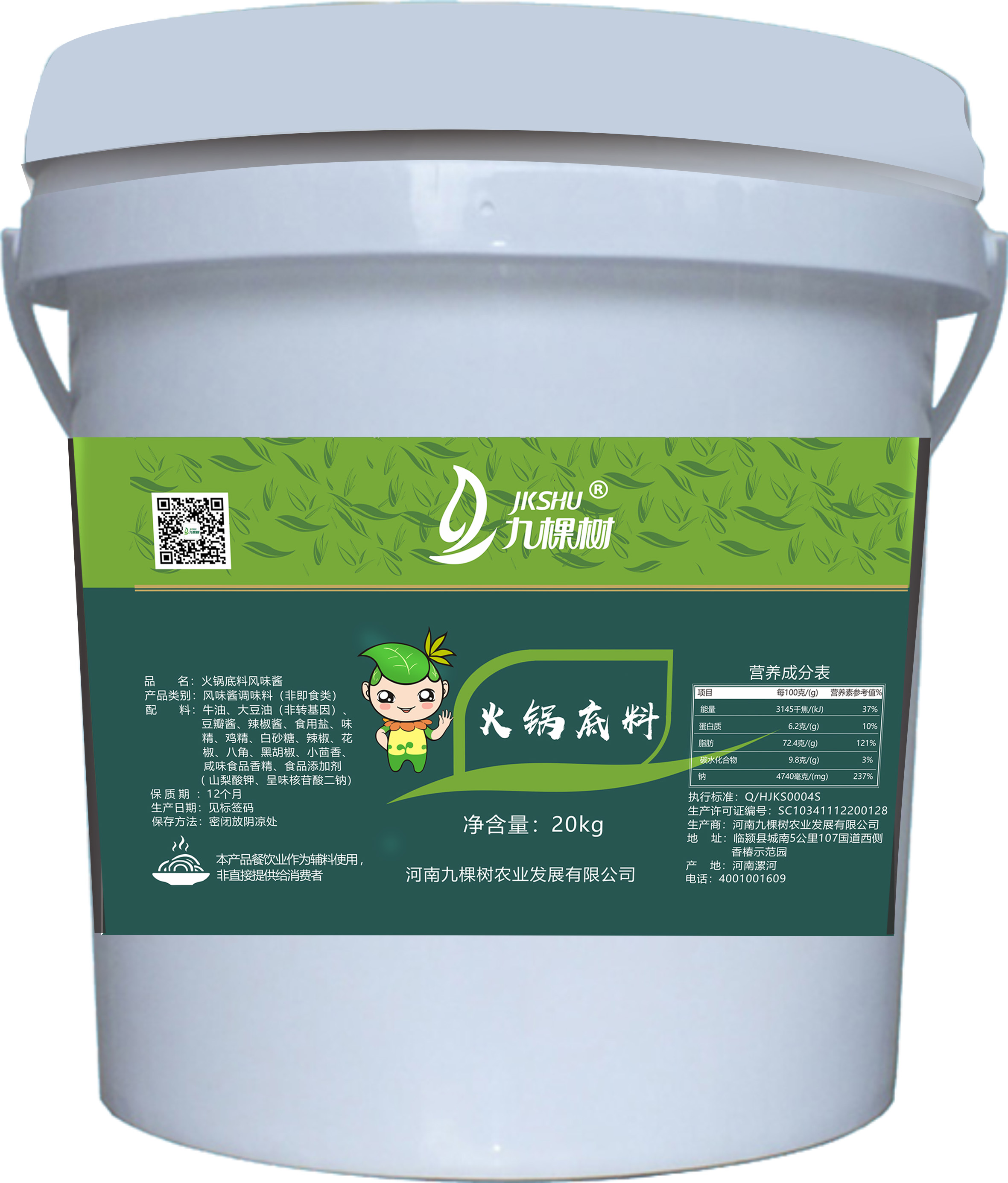 小火锅.jpg