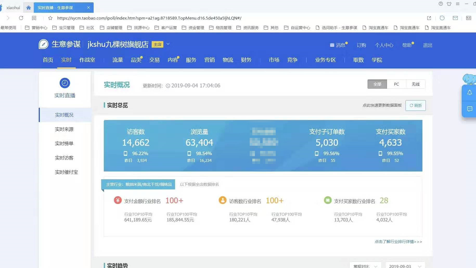 微信图片_20190907141535_副本.jpg