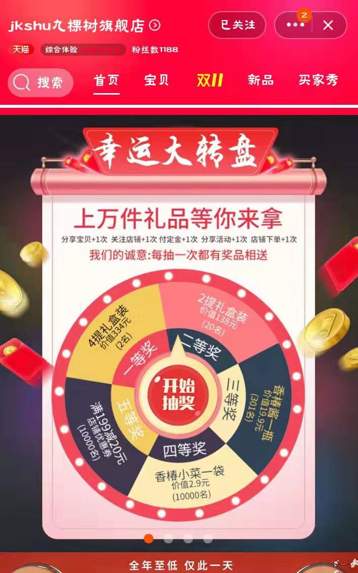 微信图片_20191108211350.jpg