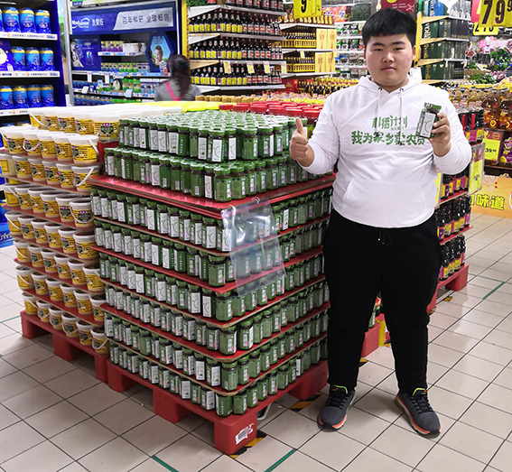 微信图片_20191207120329.jpg