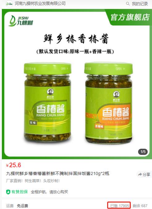 微信图片_20200301185112.jpg