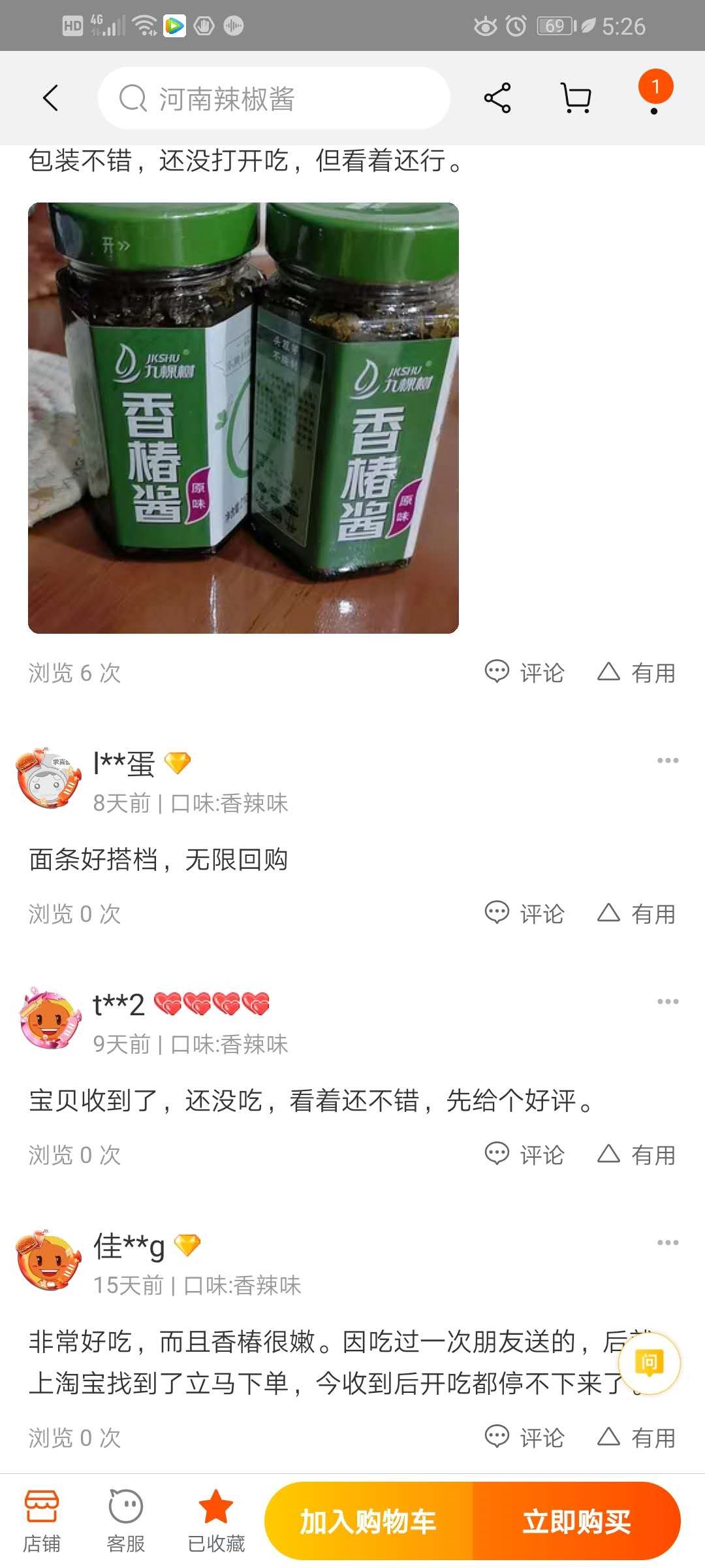 微信图片_20200314172807_副本.jpg
