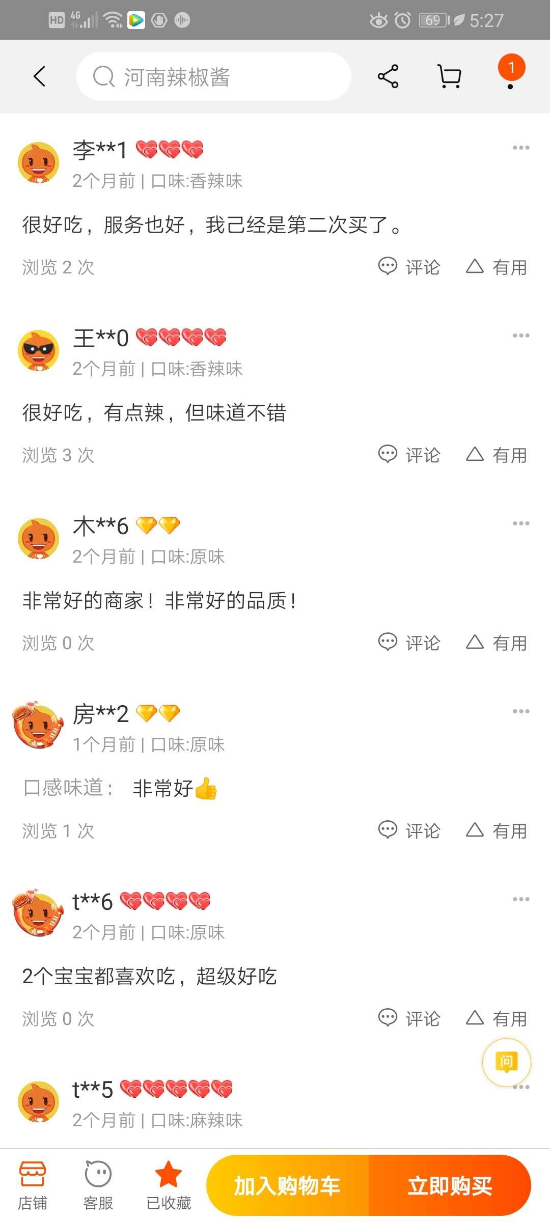 微信图片_20200314172801_副本.jpg