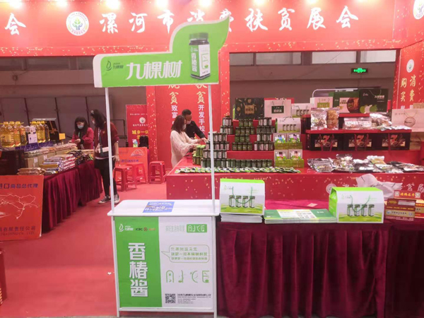 微信图片_20201107162815.jpg
