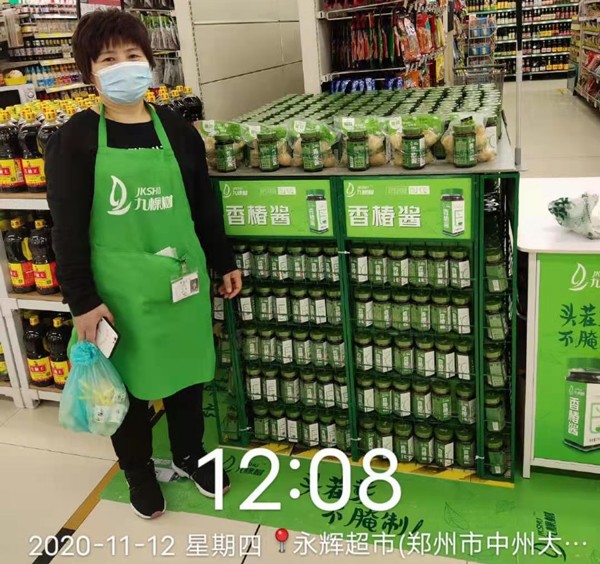 微信图片_20201114133953.jpg