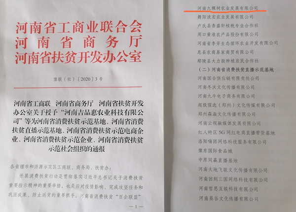 微信图片_20201219145055_副本.jpg