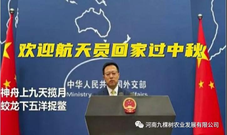 微信图片_20210923162526.jpg