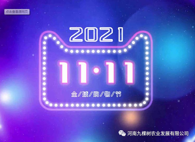 微信图片_20211115182436.png