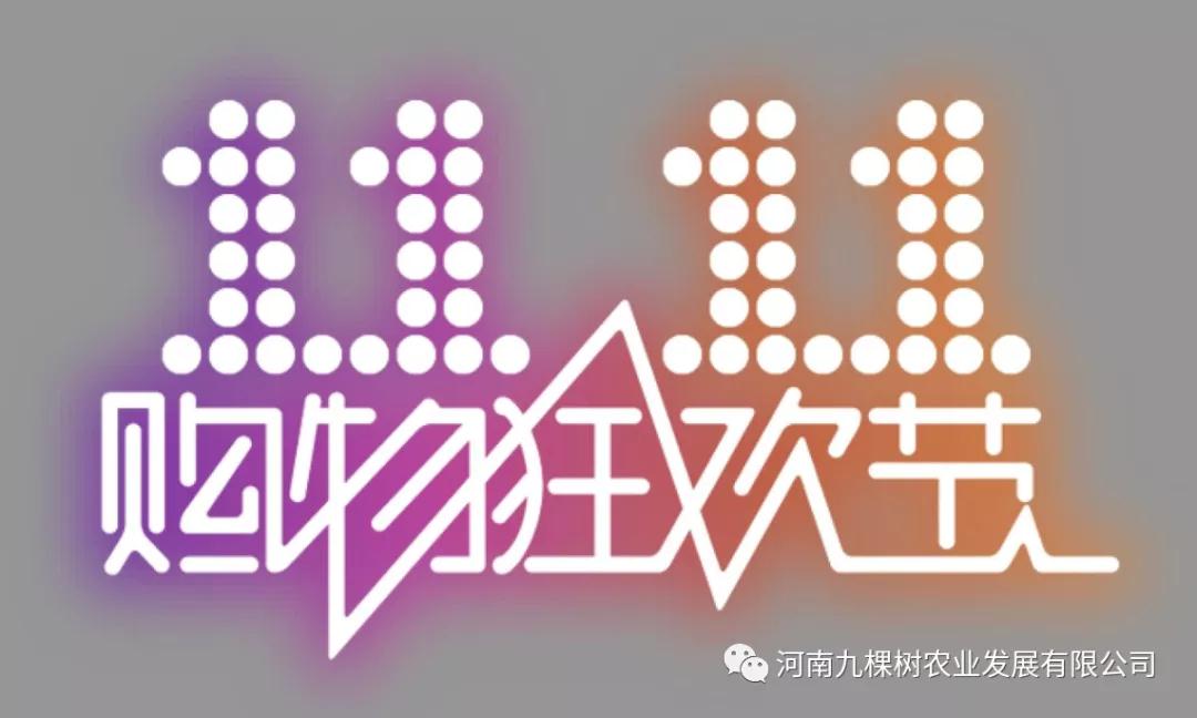 微信图片_20211115182439.jpg