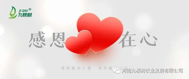 微信图片_20211129160425.jpg