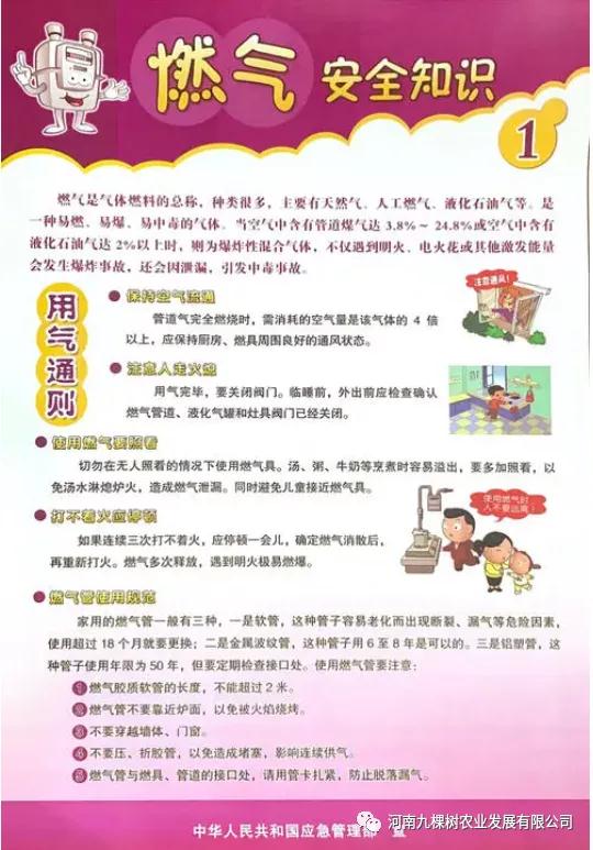 微信图片_20211129160152.jpg