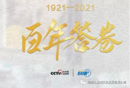 微信图片_20211206094912.jpg