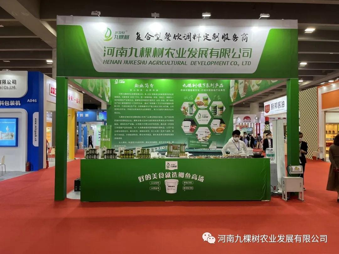 微信图片_20211214164907.jpg 微信图片_20211214164907.jpg