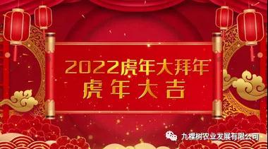 微信图片_20220207160105.jpg